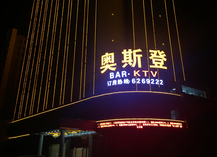 TAKSTAR�Äٴ�����݊W˹��KTV�߶ˊʘ��Uϵ�y(t��ng)